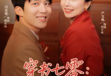 穿书七零我靠外语带飞全厂-搞砸网络-www.gaoza.cn