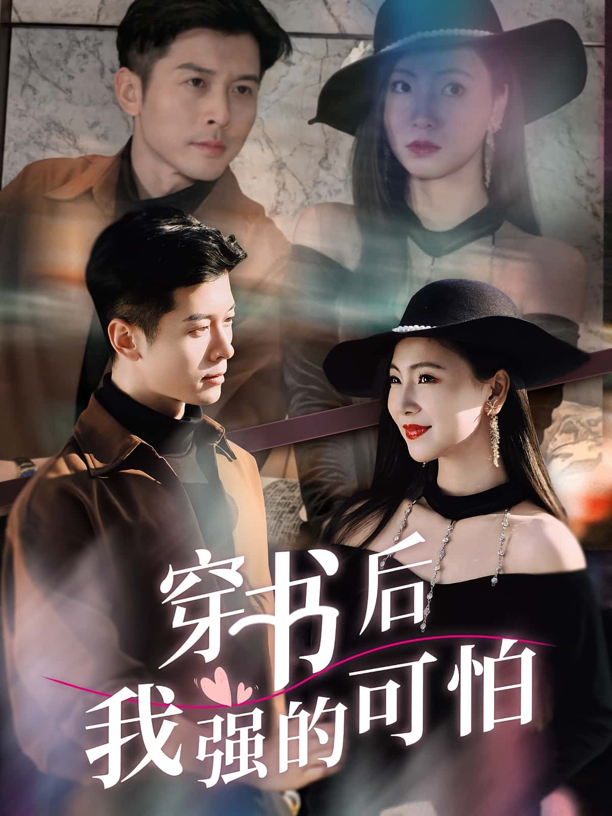 穿书后我强的可怕-搞砸网络-www.gaoza.cn