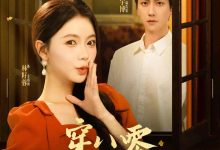 穿八零我在大院捡老公-搞砸网络-www.gaoza.cn