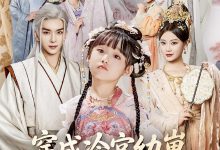 穿成冷宫幼崽被绝嗣皇室团宠了-搞砸网络-www.gaoza.cn
