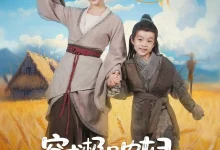 穿成极品农妇带崽囤粮惊艳全城-搞砸网络-www.gaoza.cn