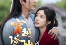 穿越修仙界我无敌了-搞砸网络-www.gaoza.cn