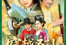 穿越圣孙带着洪武大帝造反-搞砸网络-www.gaoza.cn