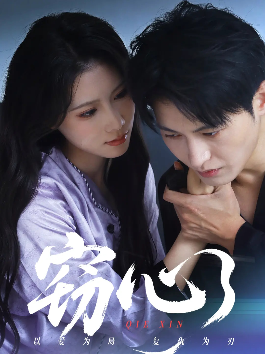 窃心-搞砸网络-www.gaoza.cn