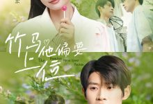 竹马他偏要上位-搞砸网络-www.gaoza.cn