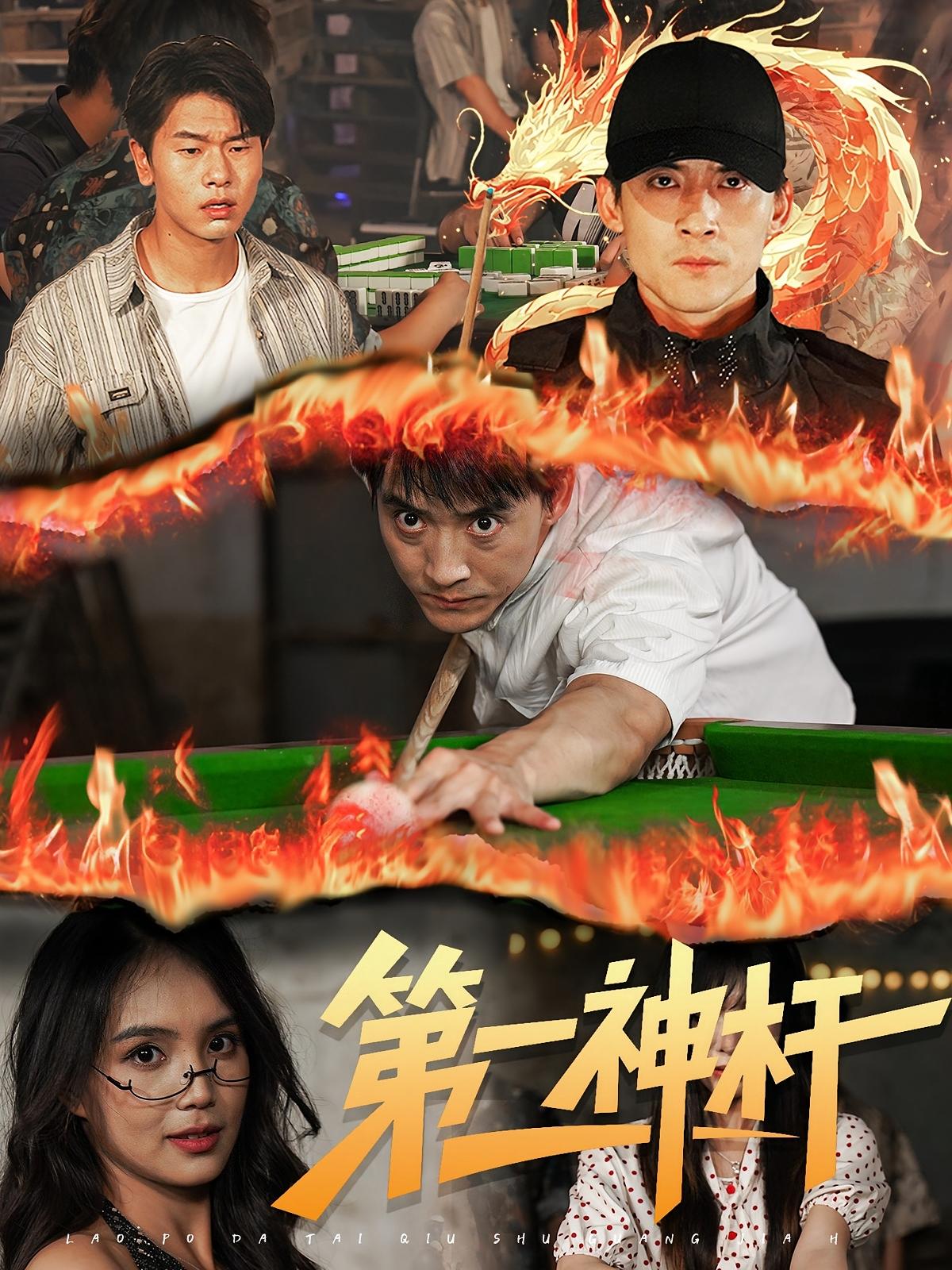 第一神杆-搞砸网络-www.gaoza.cn