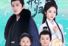 等花开,等你归-搞砸网络-www.gaoza.cn