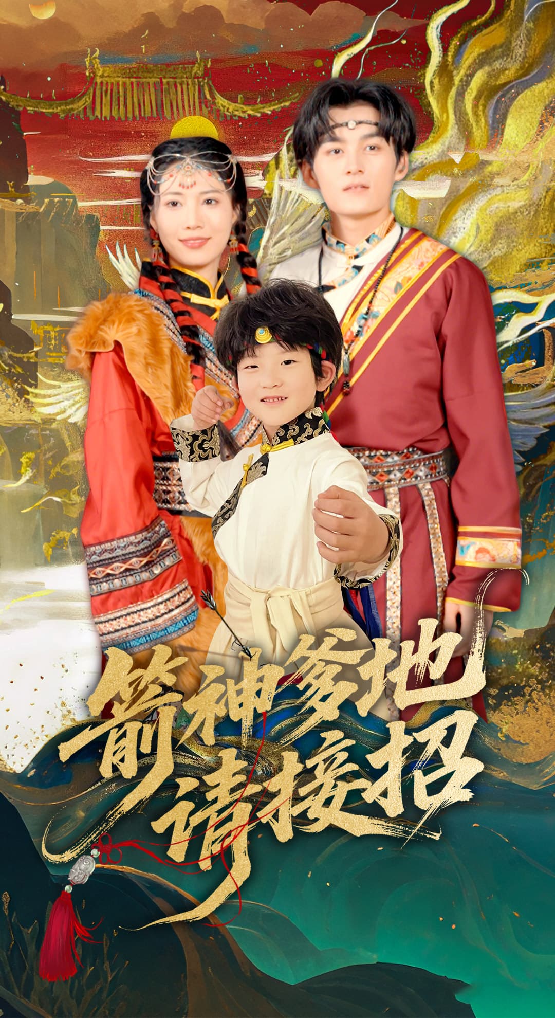 箭神爹地请接招-搞砸网络-www.gaoza.cn