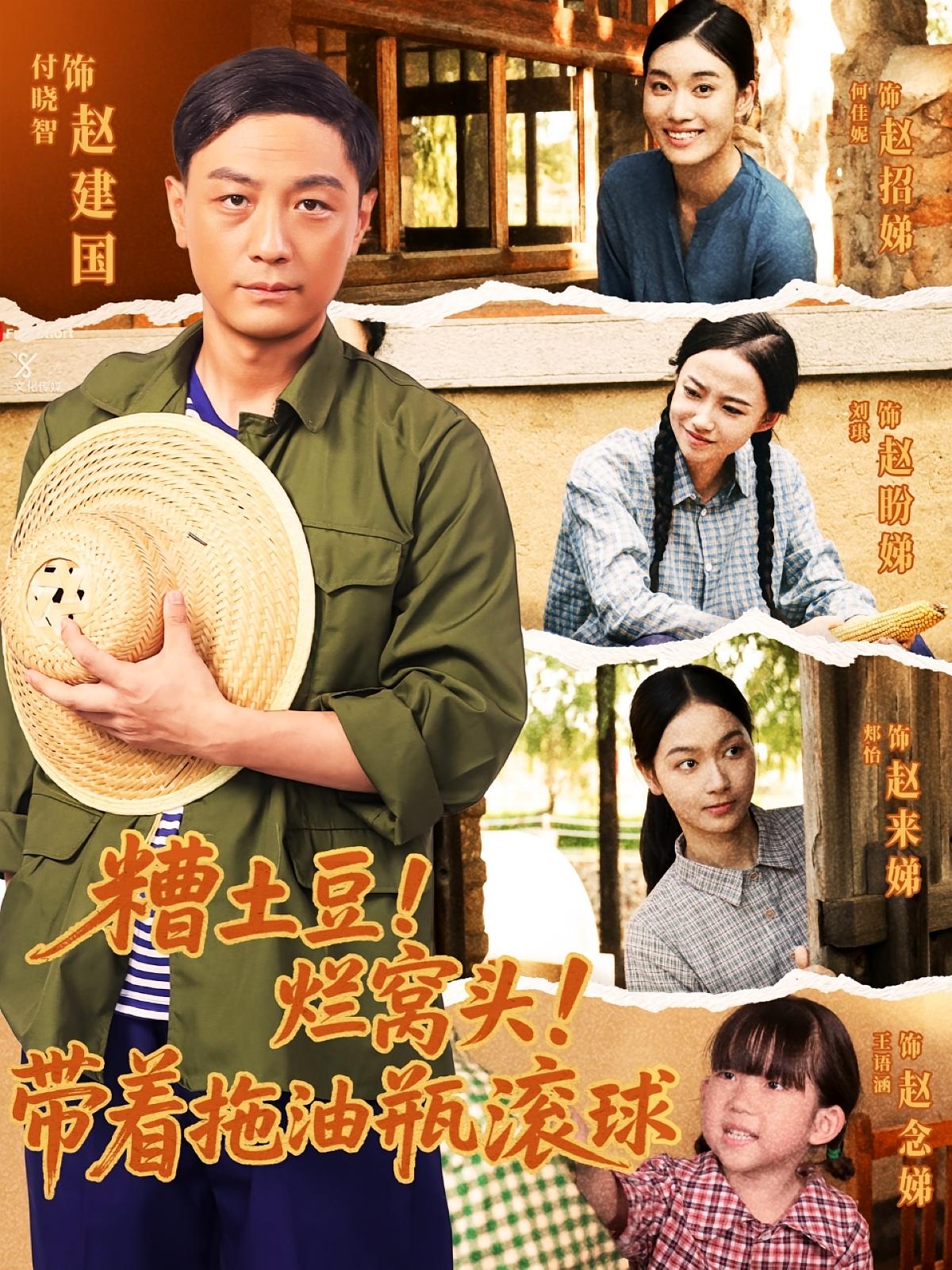 糟土豆烂窝头带着拖油瓶滚球-搞砸网络-www.gaoza.cn