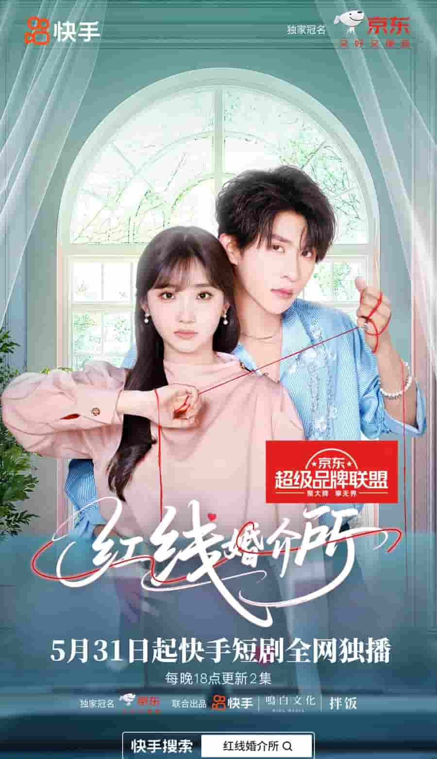 红线婚介所-搞砸网络-www.gaoza.cn