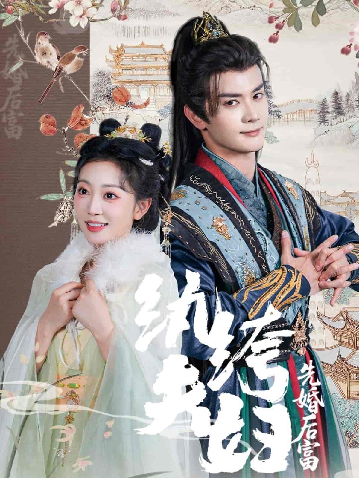 纨绔夫妇先婚后富-搞砸网络-www.gaoza.cn