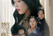 终是庄周梦了蝶-搞砸网络-www.gaoza.cn