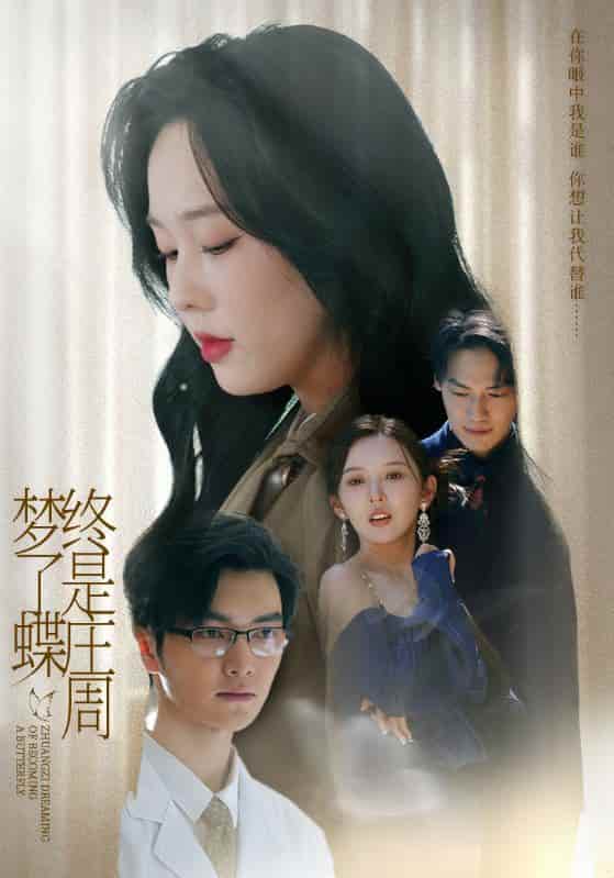 终是庄周梦了蝶-搞砸网络-www.gaoza.cn