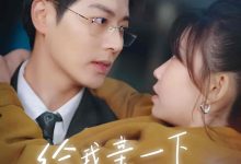给我亲一下能咋滴-搞砸网络-www.gaoza.cn