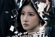 绝地反击之破碎之人的觉醒-搞砸网络-www.gaoza.cn