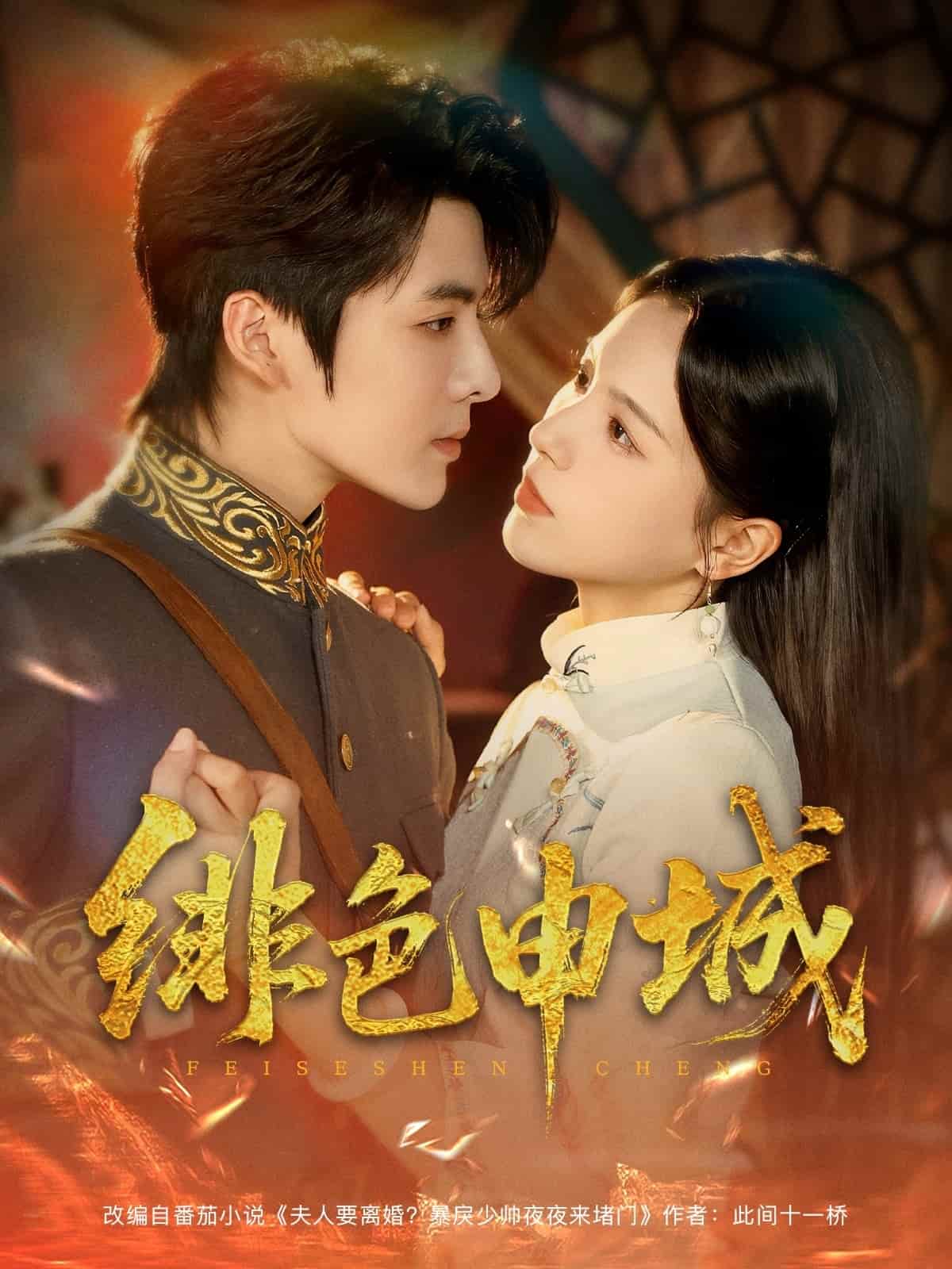 绯色申城-搞砸网络-www.gaoza.cn