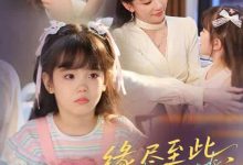 缘尽至此爱不再言-搞砸网络-www.gaoza.cn