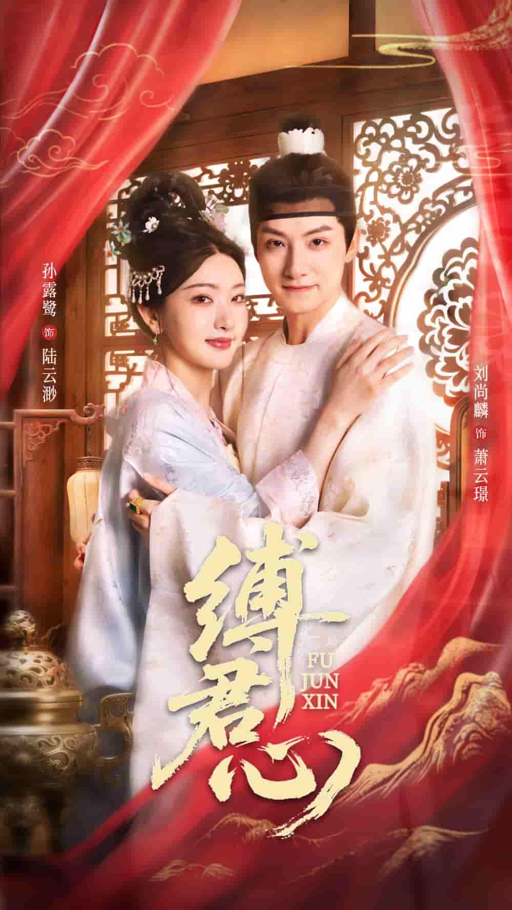 缚君心-搞砸网络-www.gaoza.cn