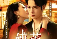 缚茧-搞砸网络-www.gaoza.cn