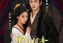 罗衣相逢九重春-搞砸网络-www.gaoza.cn