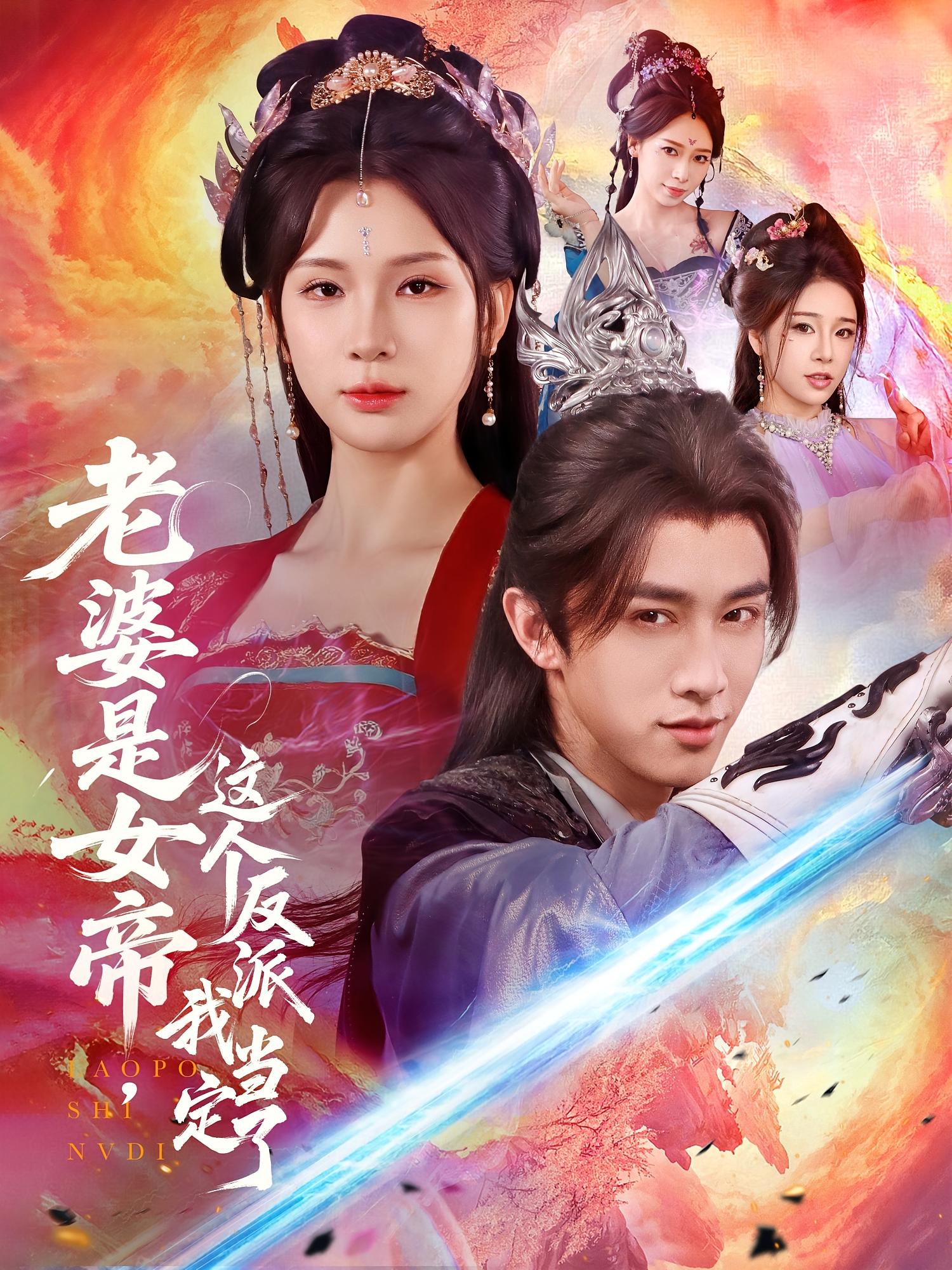 老婆是女帝这个反派我当定了-搞砸网络-www.gaoza.cn