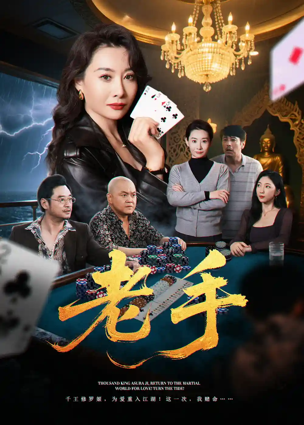 老手-搞砸网络-www.gaoza.cn
