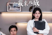 老板你的追妻KPI由我来完成-搞砸网络-www.gaoza.cn