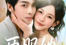 臣服她-搞砸网络-www.gaoza.cn