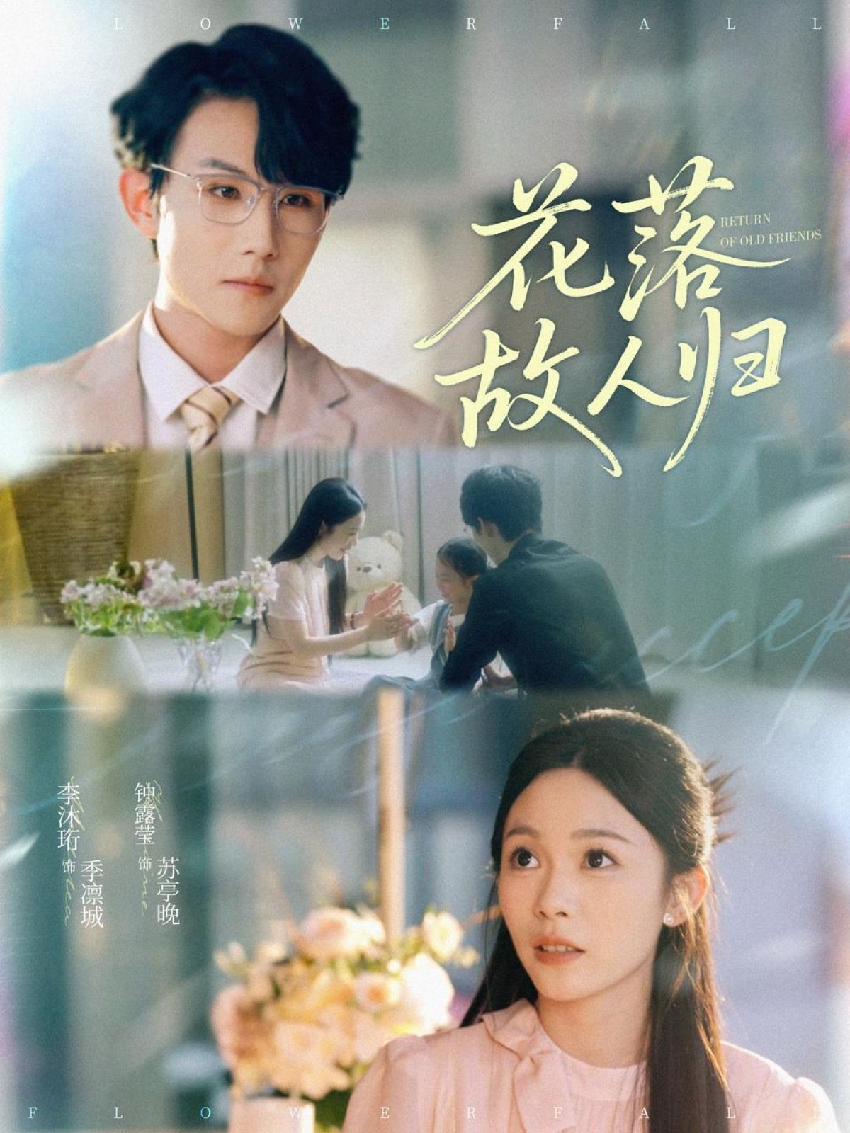 花落故人归-搞砸网络-www.gaoza.cn