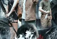 荒岛惊魂-搞砸网络-www.gaoza.cn