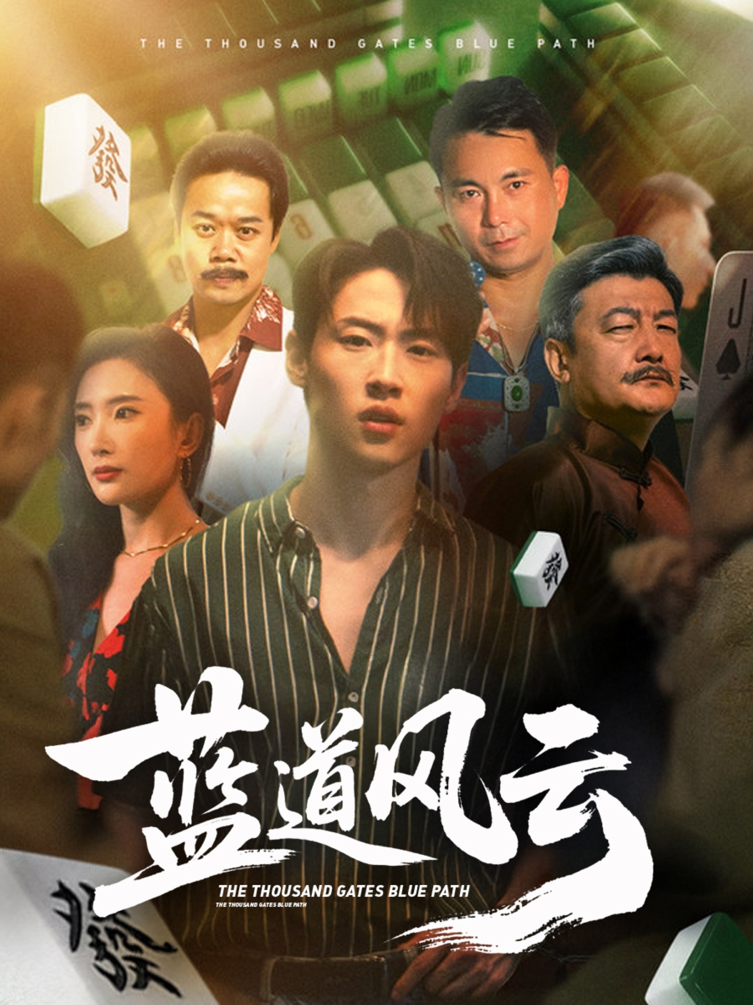 蓝道风云-搞砸网络-www.gaoza.cn