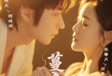 蔓入城池-搞砸网络-www.gaoza.cn
