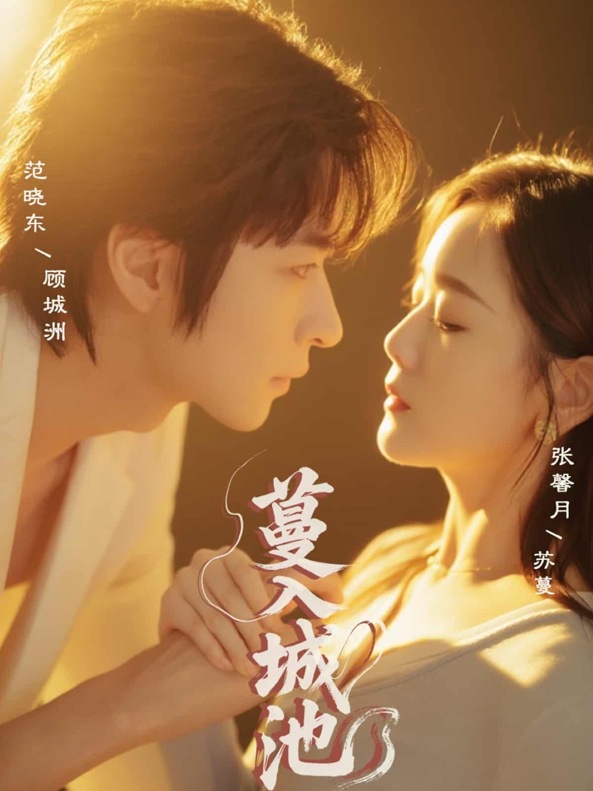 蔓入城池-搞砸网络-www.gaoza.cn