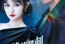 蔷薇带刺又撩人-搞砸网络-www.gaoza.cn
