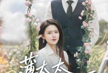 薄太太三胎了解一下-搞砸网络-www.gaoza.cn
