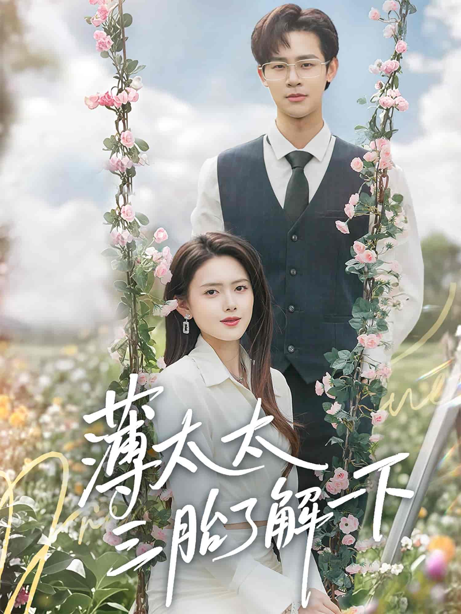 薄太太三胎了解一下-搞砸网络-www.gaoza.cn