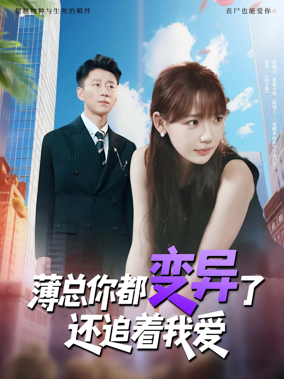 薄总你都变异了还追着我爱-搞砸网络-www.gaoza.cn