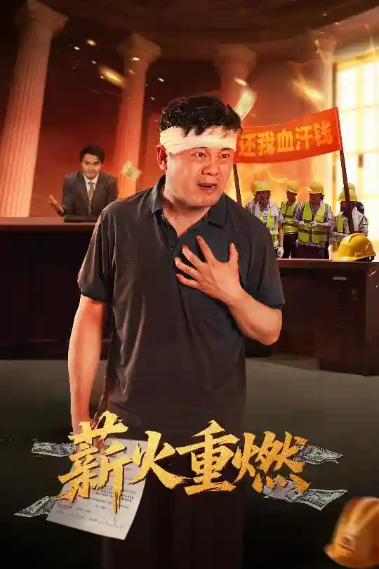 薪火重燃-搞砸网络-www.gaoza.cn