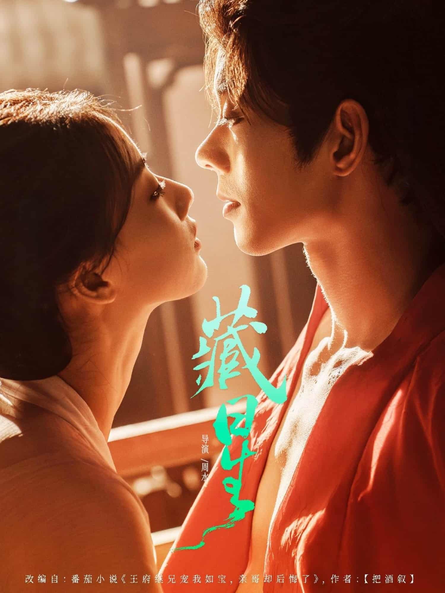 藏星-搞砸网络-www.gaoza.cn