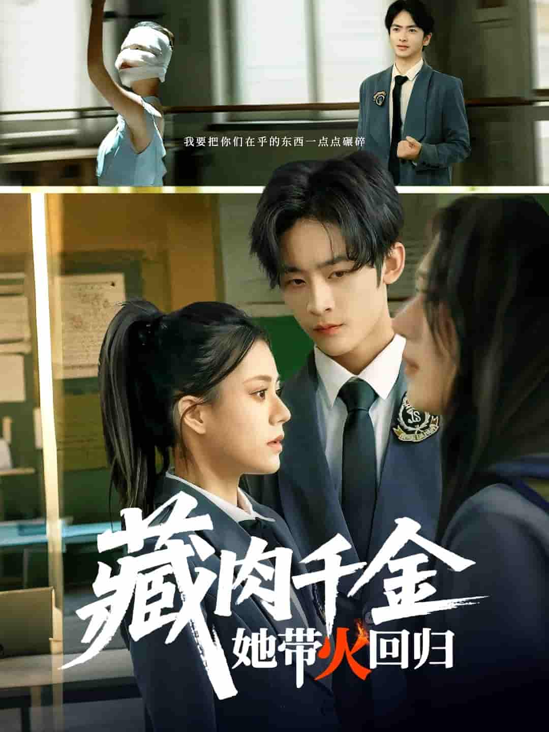 藏肉千金她带火回归-搞砸网络-www.gaoza.cn