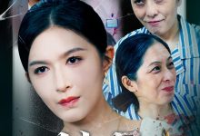 蚀骨-搞砸网络-www.gaoza.cn