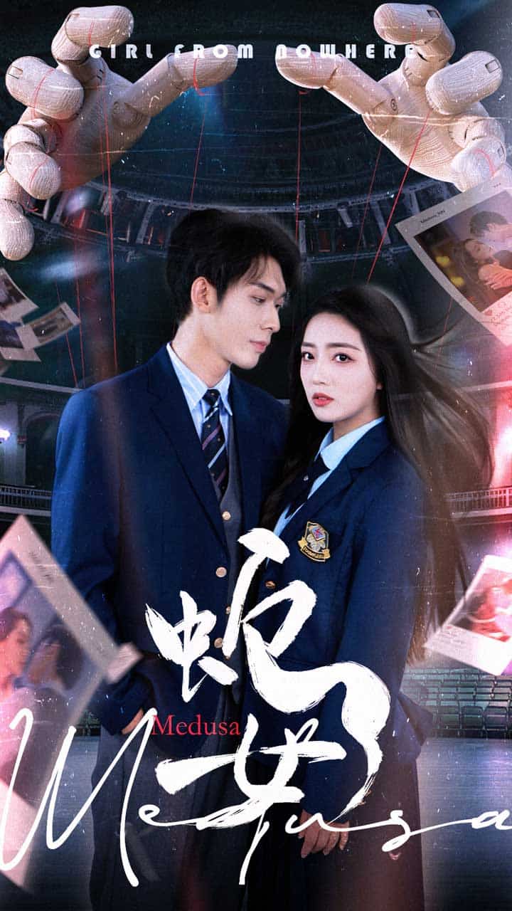 蛇女-搞砸网络-www.gaoza.cn