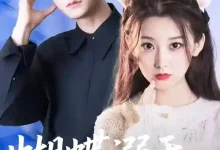 蝴蝶溺于谎言之海-搞砸网络-www.gaoza.cn