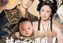 被偷听心声后!全皇朝宠我-搞砸网络-www.gaoza.cn