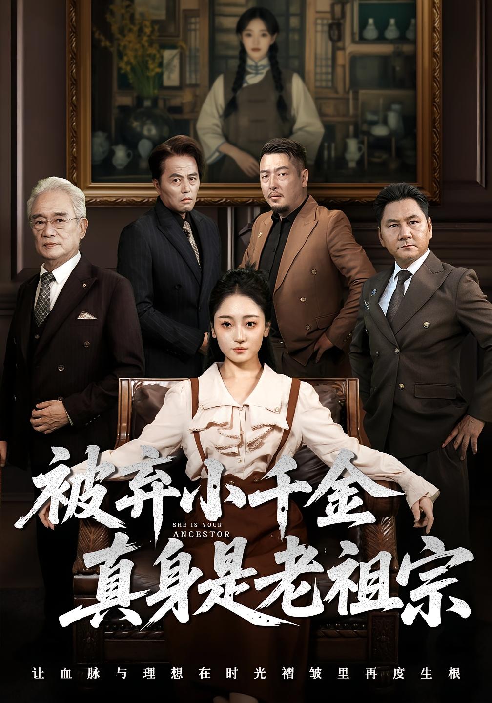 被弃小千金真身是老祖宗-搞砸网络-www.gaoza.cn