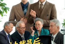 被裁员后,我和老头拼职场&延迟退休之我和老头拼内卷-搞砸网络-www.gaoza.cn