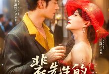 裴先生的野玫瑰-搞砸网络-www.gaoza.cn