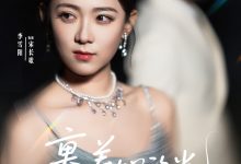 裹着心的光-搞砸网络-www.gaoza.cn