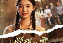 觉醒八零天才妹妹是祖宗-搞砸网络-www.gaoza.cn