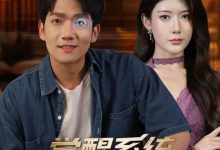 觉醒系统我有透视之眼-搞砸网络-www.gaoza.cn